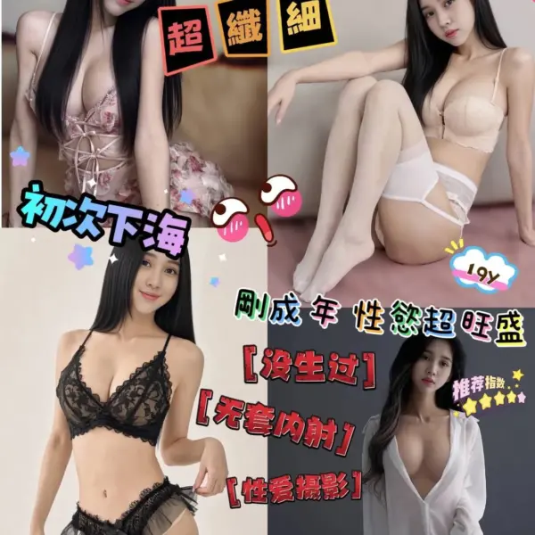 苗栗定點茶-小啾啾