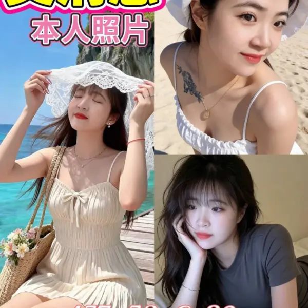 台南定點茶-艾清慈
