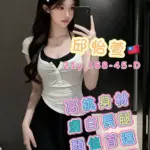 高雄外送茶-邱怡萱