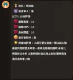 新竹定點茶-喇吉妹
