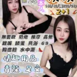 宜蘭定點茶-灰灰