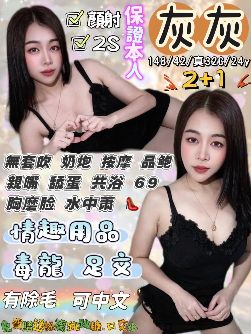 宜蘭定點茶-灰灰 宜蘭定點茶-灰灰