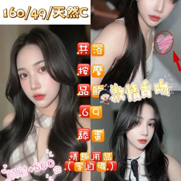 桃園定點茶-平清香