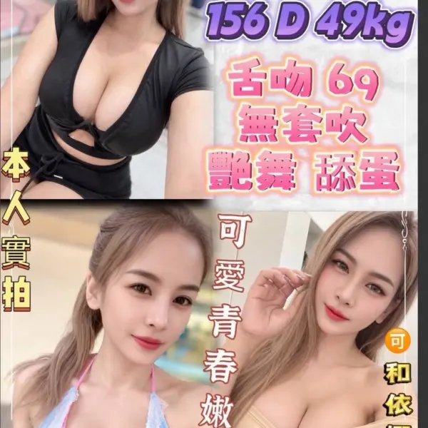 新北定點茶-凱樂