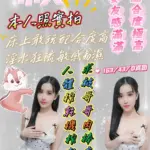 台南定點茶-小艾