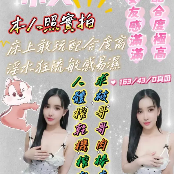 台南定點茶-小艾