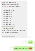 桃園定點茶-知音