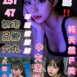 台中定點茶-奇妍