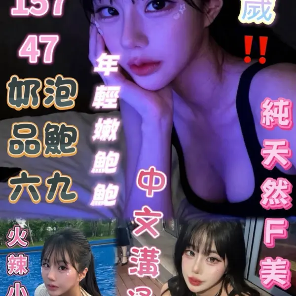 台中定點茶-奇妍