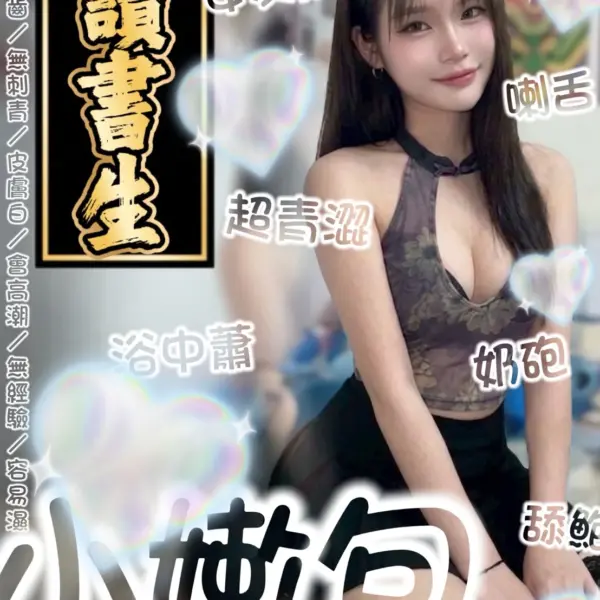 台南定點茶-小嫩包