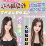 台南定點茶-蜜糖
