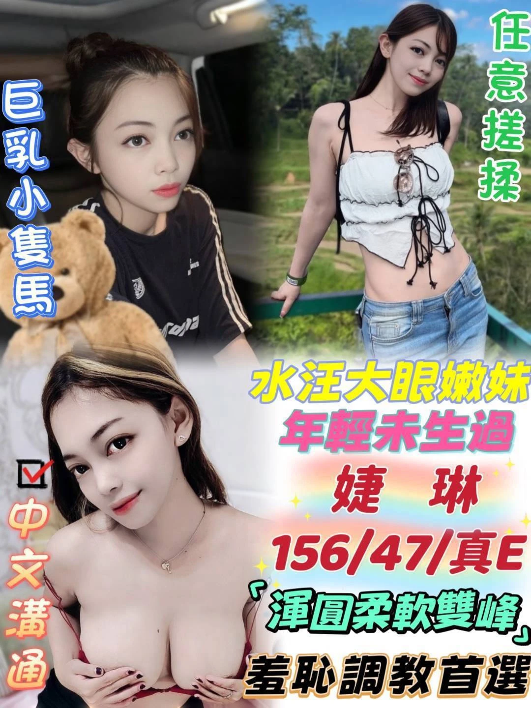 台中定點茶-婕琳 台中定點茶-婕琳