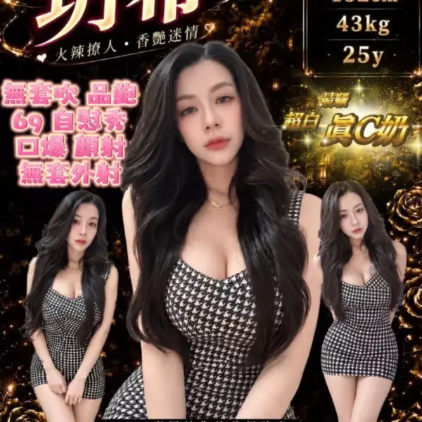 雲林定點茶-玥希