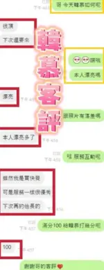 彰化定點茶-韓慕