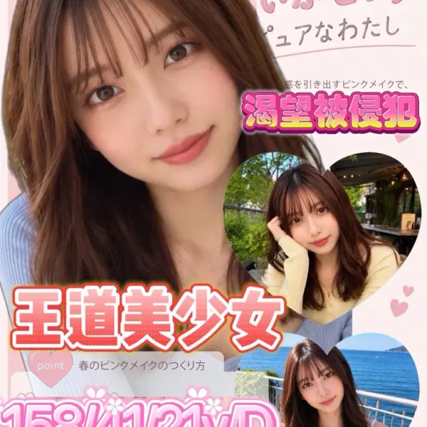 新竹外送茶-里緒奈
