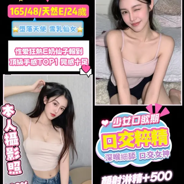 桃園定點茶-鐘婷