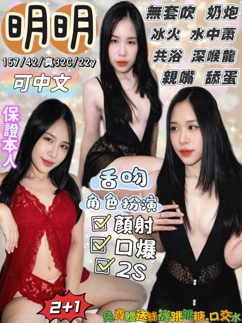宜蘭定點茶-明明 宜蘭定點茶-明明