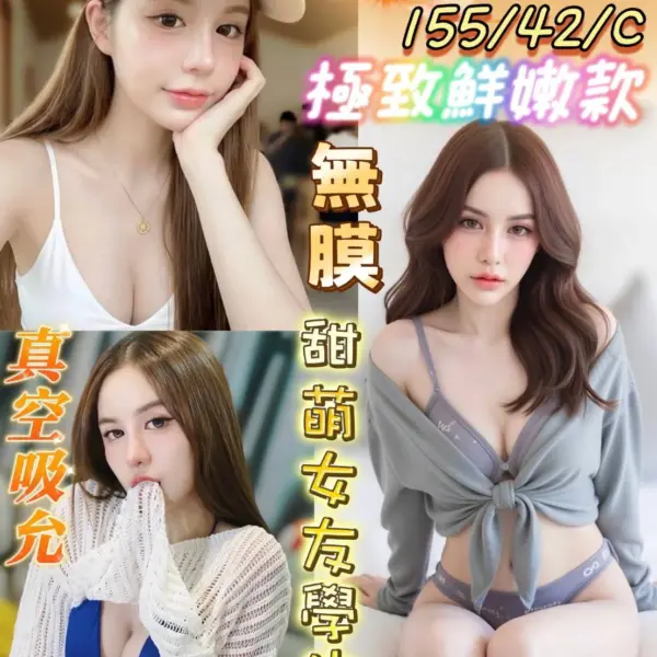 台南定點茶-小米妮