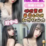 雲林定點茶-詹雯雯