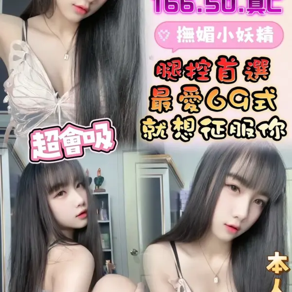 雲林定點茶-詹雯雯