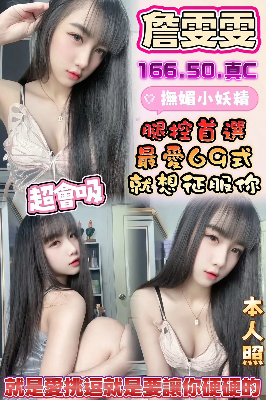 雲林定點茶-詹雯雯 雲林定點茶-詹雯雯