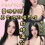桃園定點茶-夢舒
