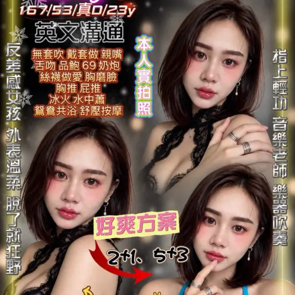 桃園定點茶-妮莎