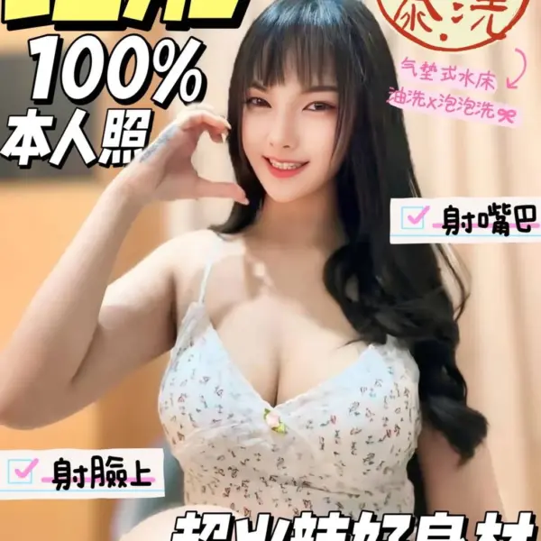 台南定點茶-維妮