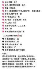 苗栗定點茶-妲己