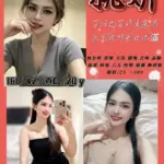 苗栗定點茶-桃妍