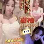 台中定點茶-甜柚