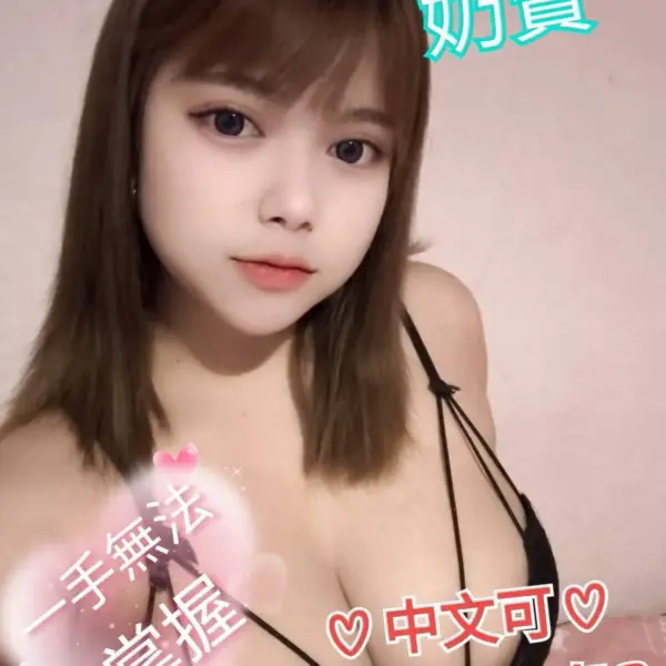 台南定點茶-奶寶