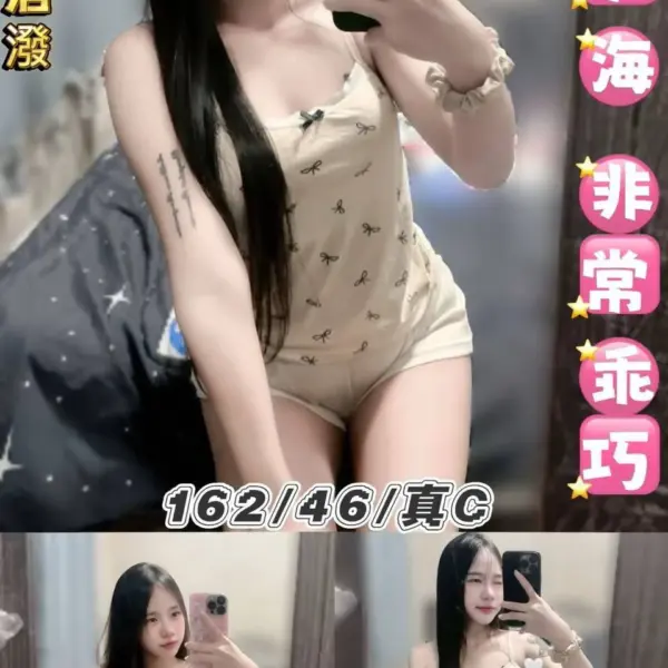 台北定點茶-小喬
