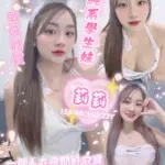 雲林定點茶-莉莉