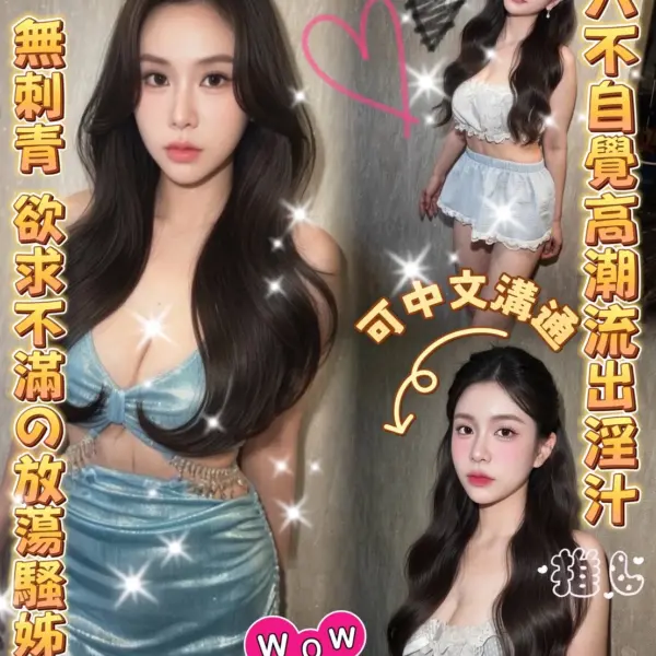 雲林定點茶-愛媛