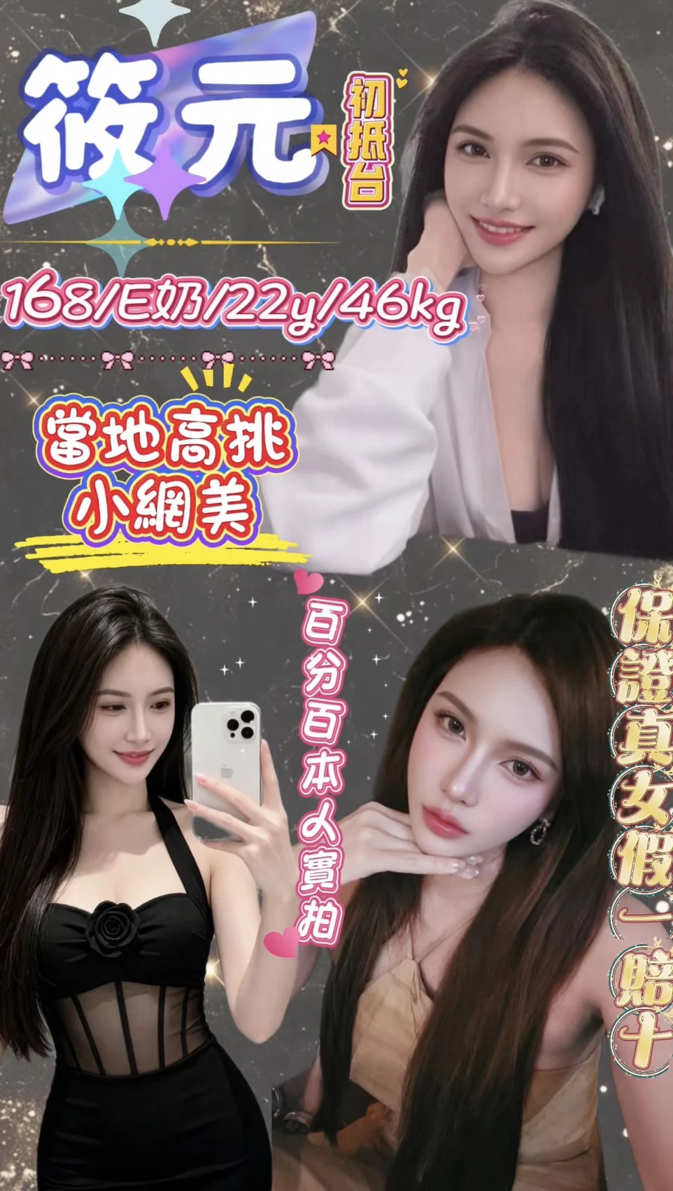 台北定點茶-筱元 台北定點茶-筱元