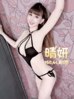 台北定點茶-晴妍