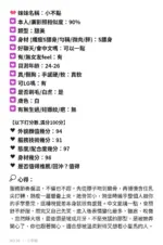 苗栗定點茶-小不點