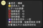 新竹定點茶-珊瑚