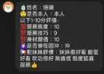 新竹定點茶-珊瑚
