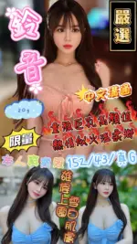 新竹定點茶-鈴音