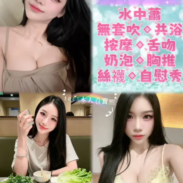 台北定點茶-璐璐