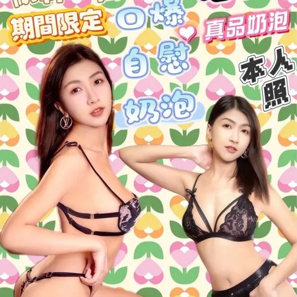 高雄定點茶-米蘭