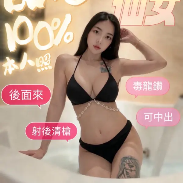 台南定點茶-品芯