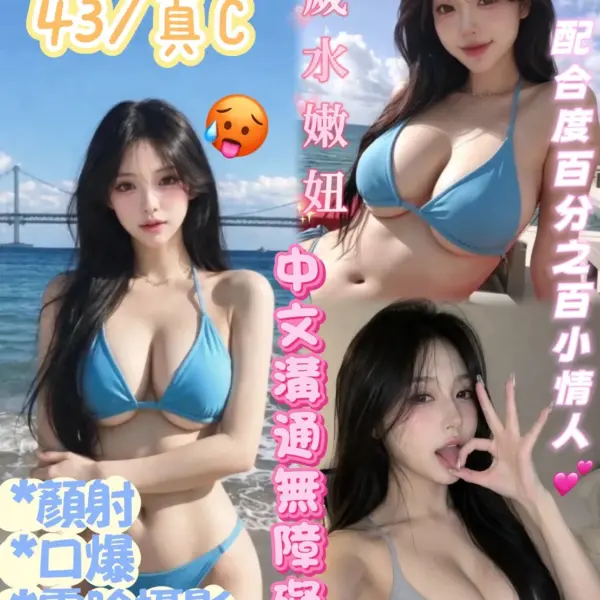 台中定點茶-彤軒