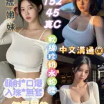 台中定點茶-鹿妮