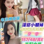 台中定點茶-辛辛