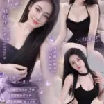 桃園定點茶-璃念