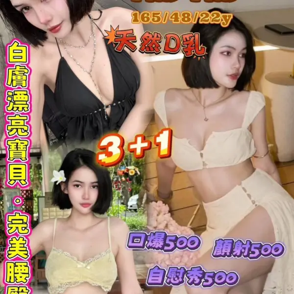 桃園定點茶-綸綸