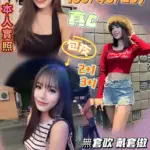 桃園定點茶-林可瀅